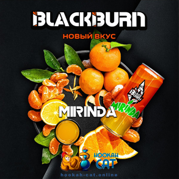 Заказать кальянный табак BlackBurn Mirinda (БлэкБерн Мандариновая Газировка) 25г онлайн с доставкой всей России